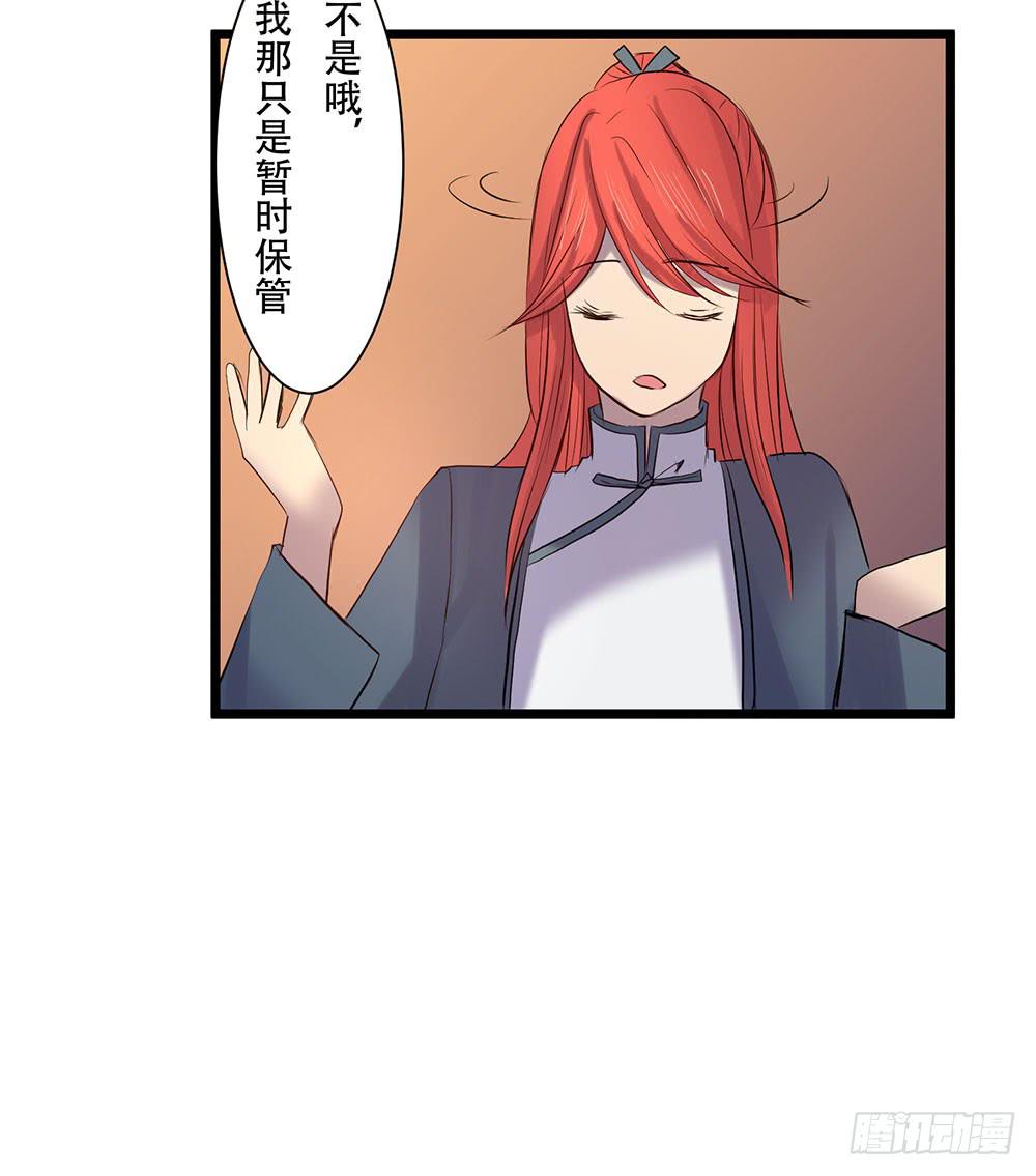 在临界点(1/2)-第30话