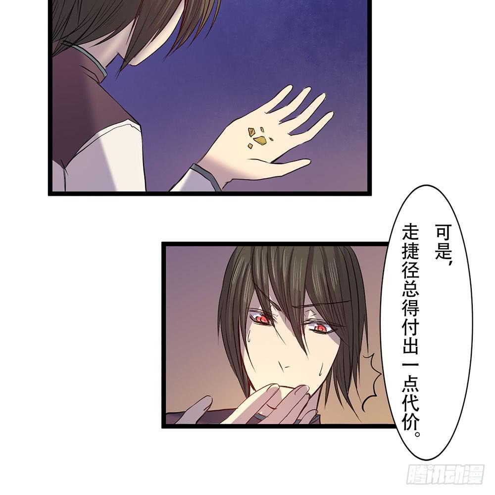 在临界点(1/2)-第30话