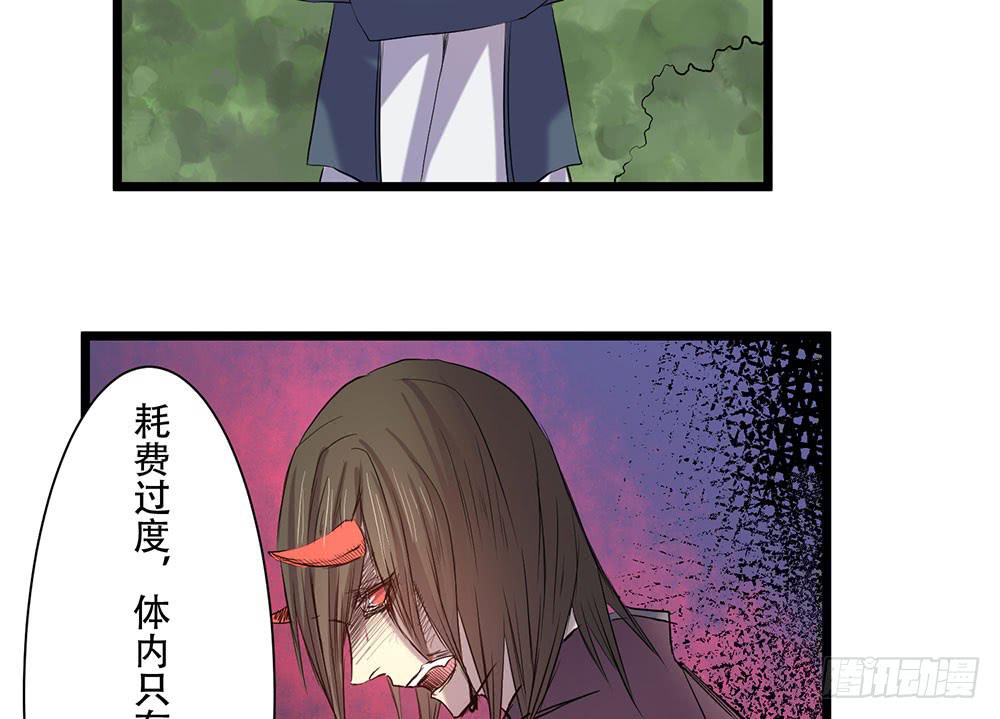 在临界点(1/2)-第30话