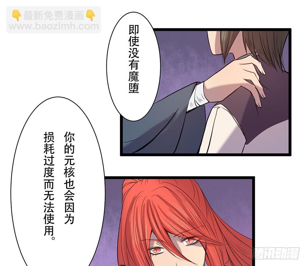 在临界点(1/2)-第30话