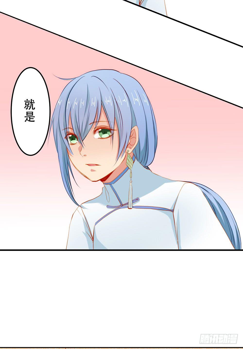 不速之客(1/2)-第4话