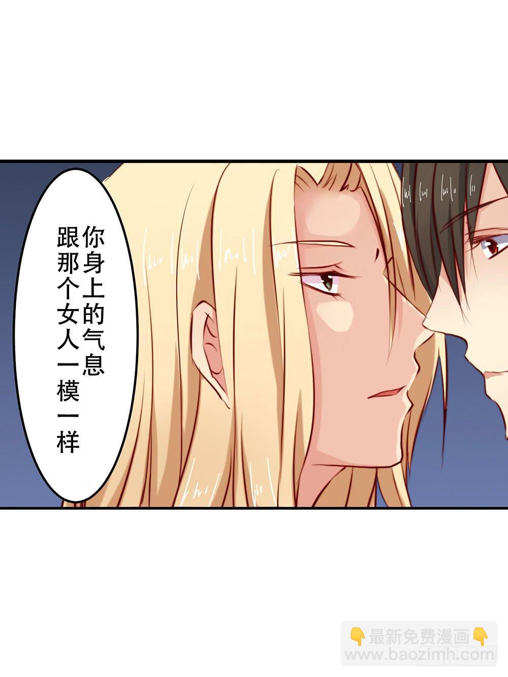 不速之客(1/2)-第4话