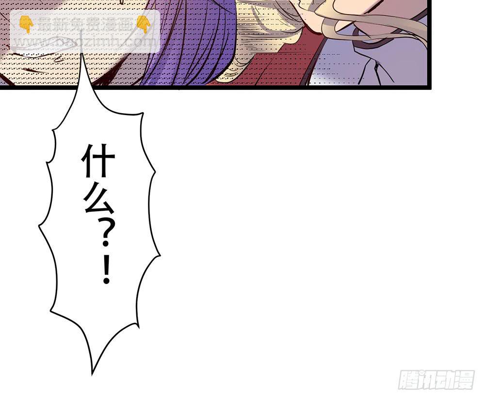 暴走(1/3)-第32话