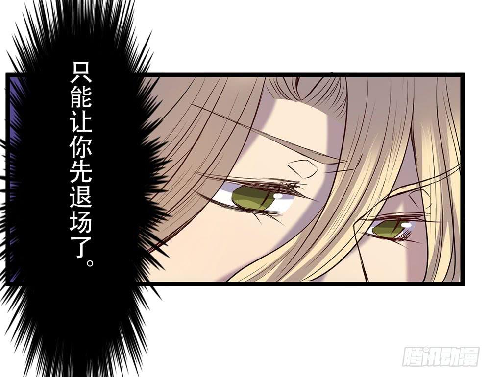 暴走(1/3)-第32话