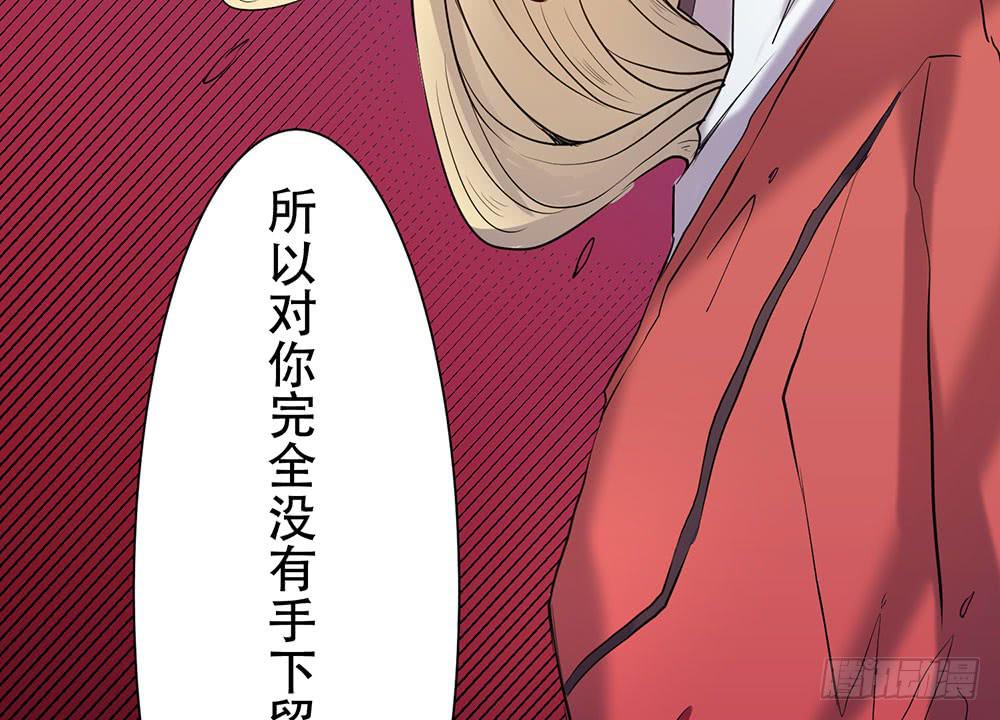 暴走(1/3)-第32话
