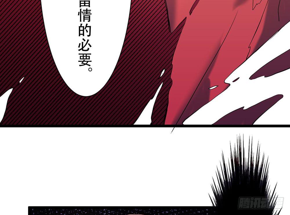 暴走(1/3)-第32话