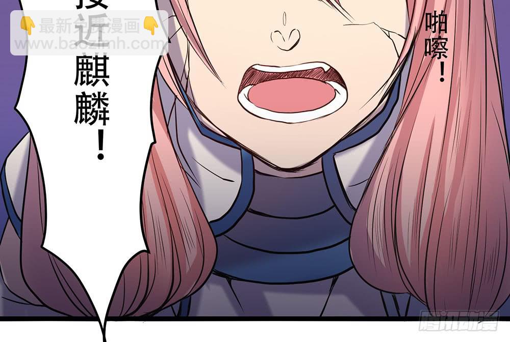 暴走(1/3)-第32话
