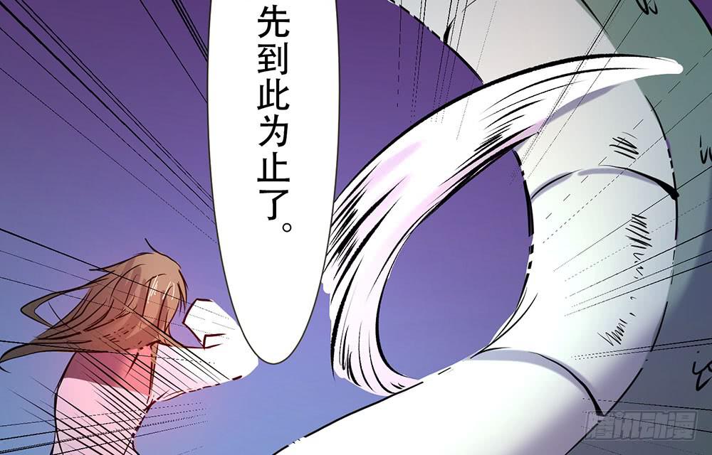 逃离(1/2)-第34话