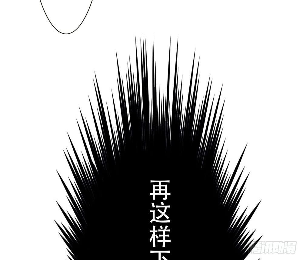 逃离(1/2)-第34话