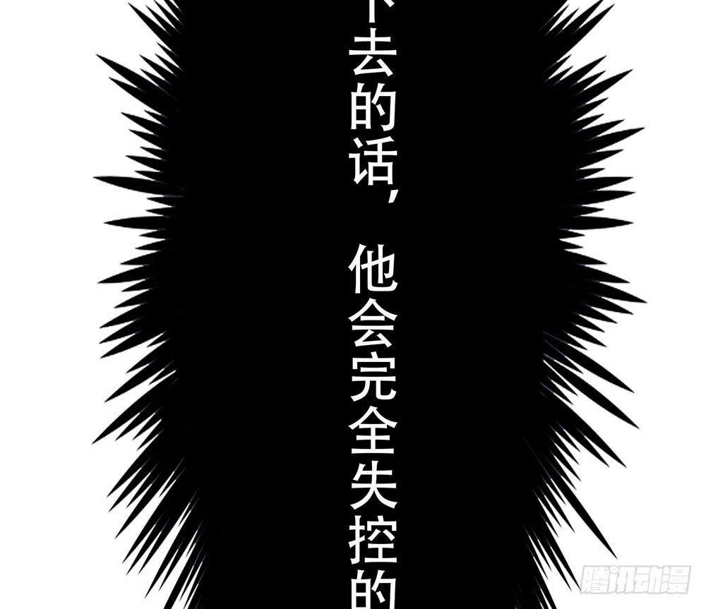 逃离(1/2)-第34话