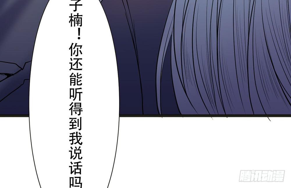 逃离(1/2)-第34话