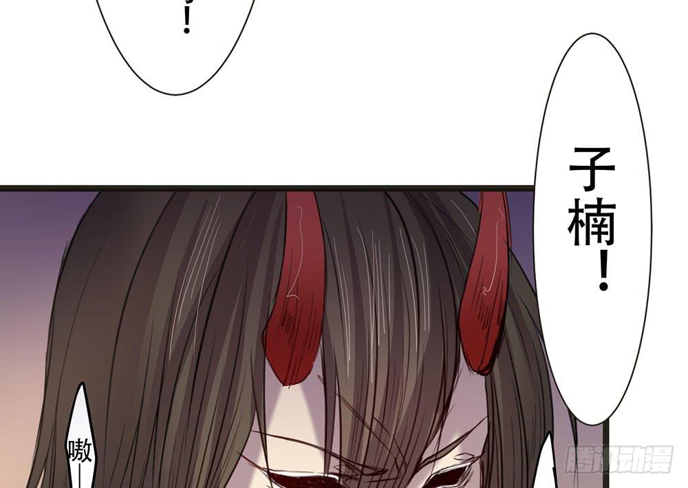 逃离(1/2)-第34话