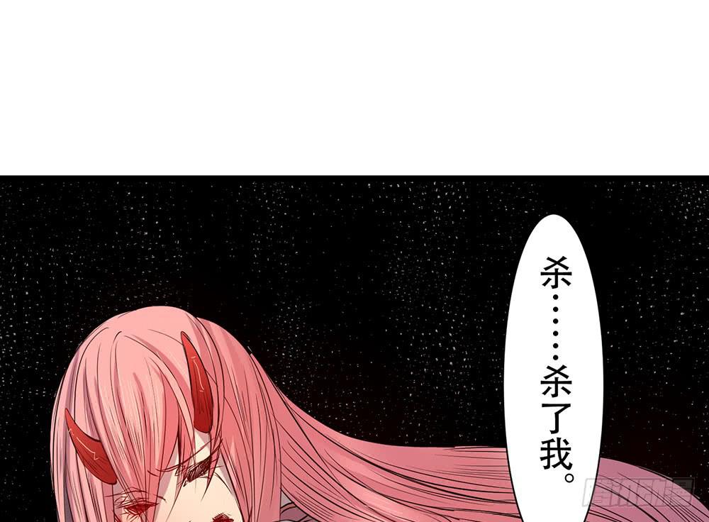 逃离(1/2)-第34话