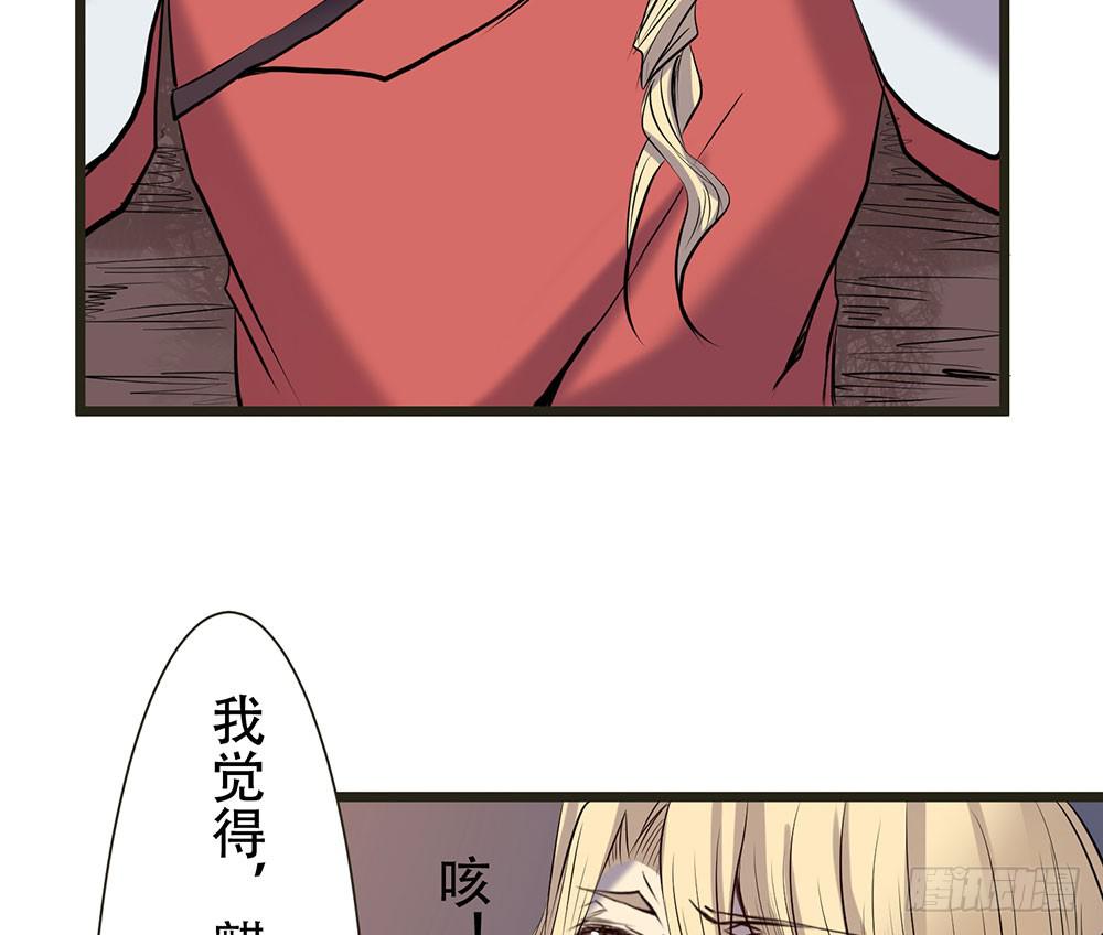 逃离(1/2)-第34话