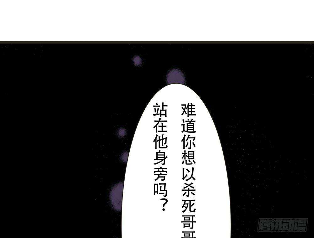 逃离(1/2)-第34话