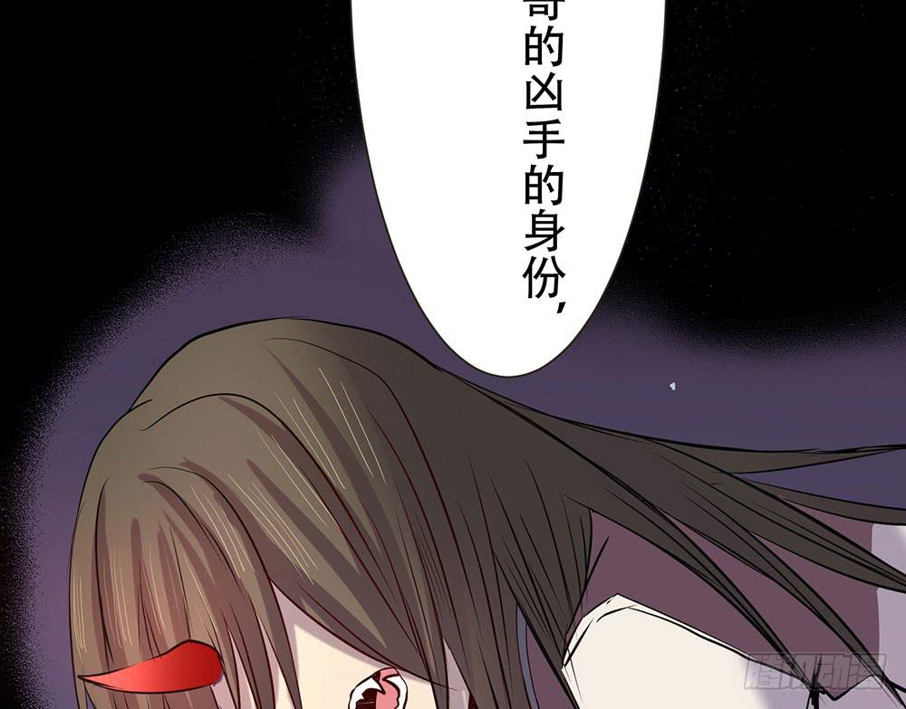 逃离(1/2)-第34话