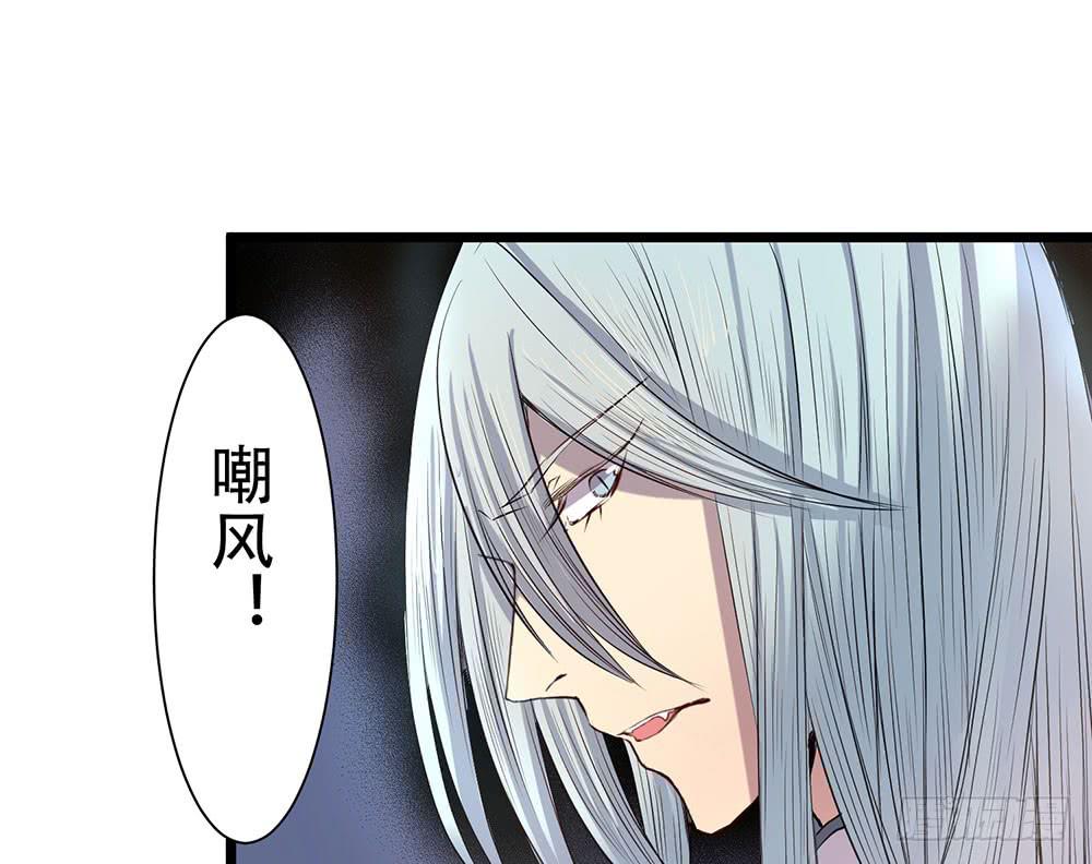 结盟(1/2)-第36话