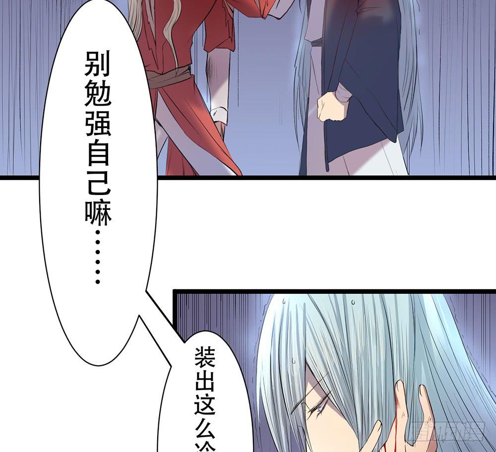 结盟(1/2)-第36话