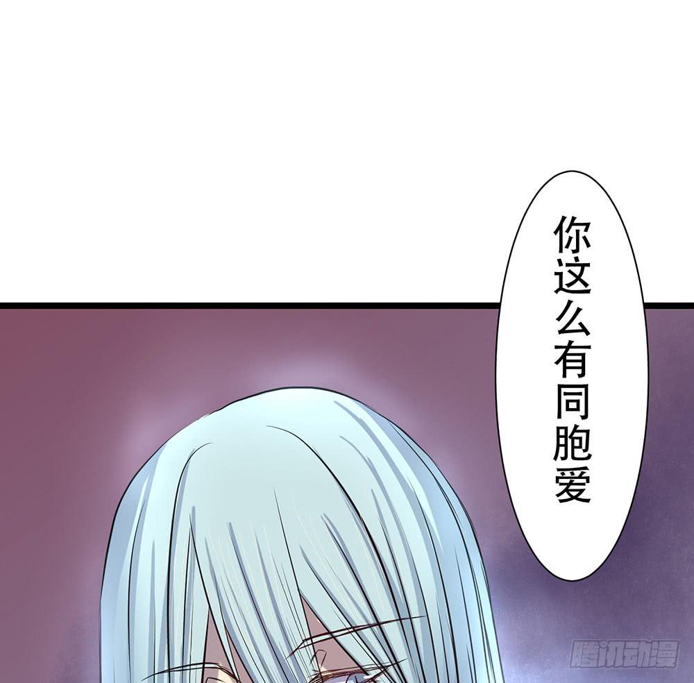 结盟(1/2)-第36话