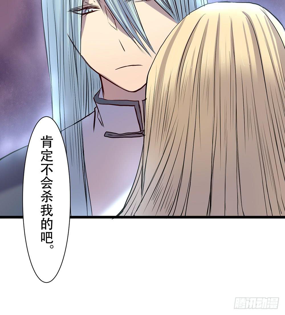 结盟(1/2)-第36话