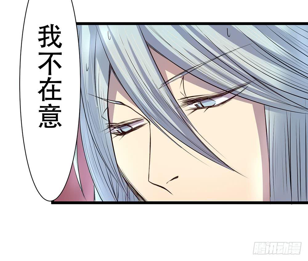 结盟(1/2)-第36话