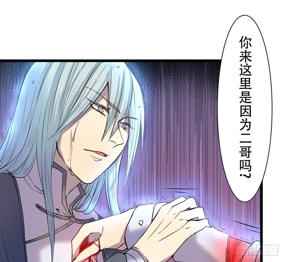 结盟(1/2)-第36话