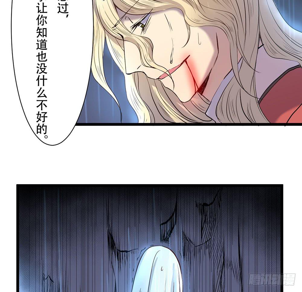 结盟(1/2)-第36话