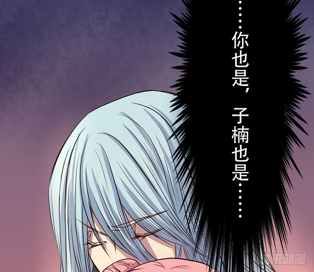 结盟(1/2)-第36话