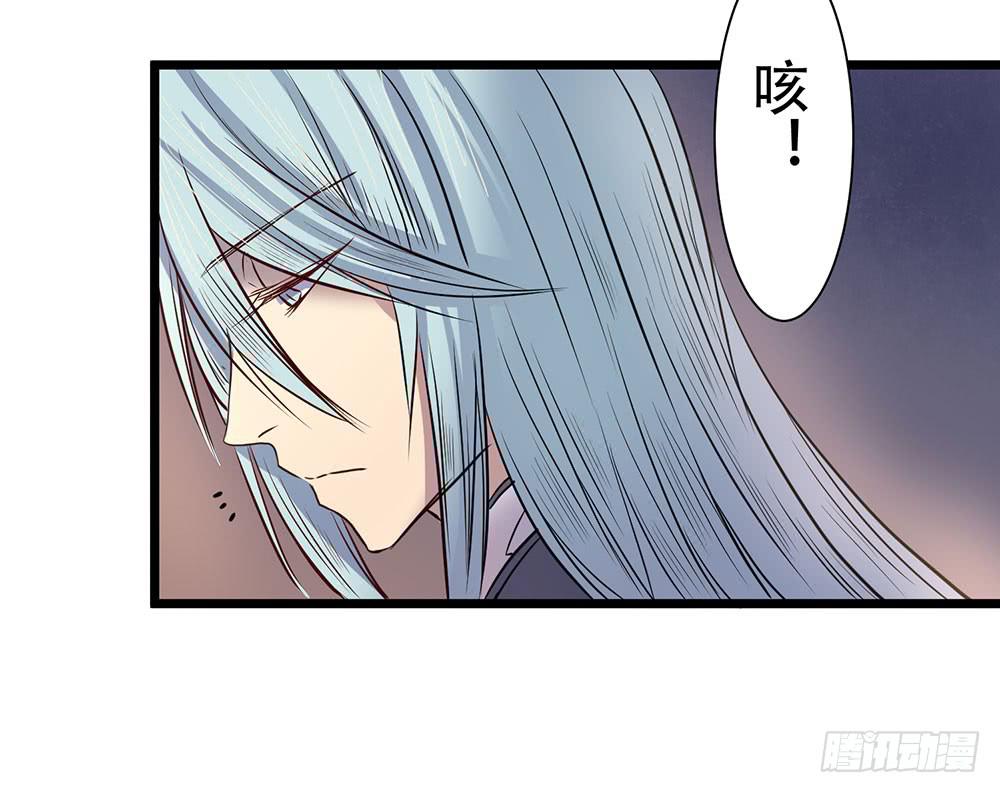 结盟(1/2)-第36话