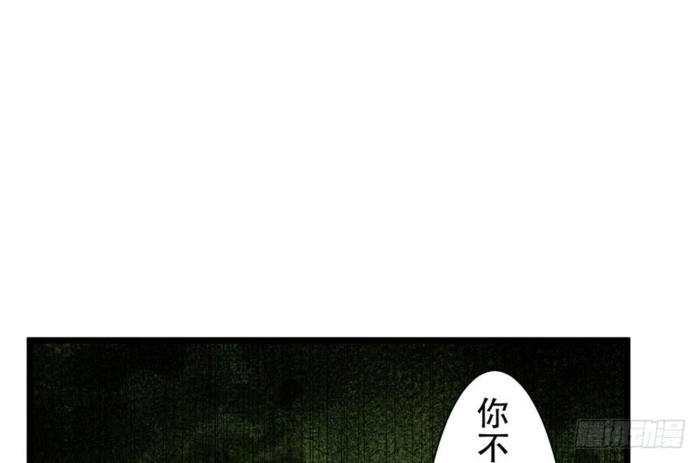 结盟(1/2)-第36话