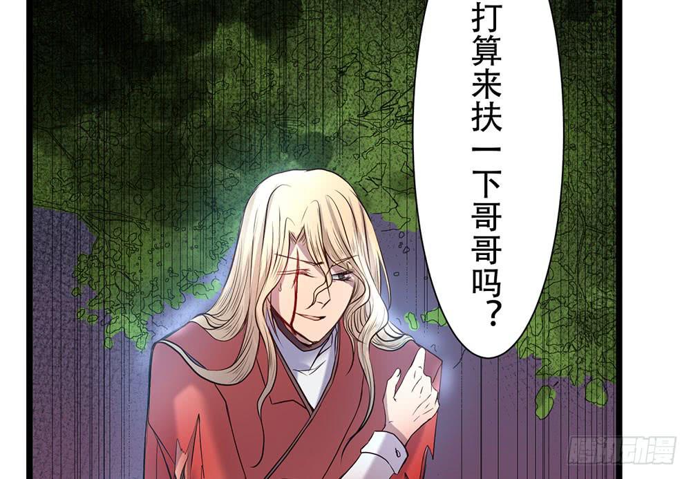 结盟(1/2)-第36话