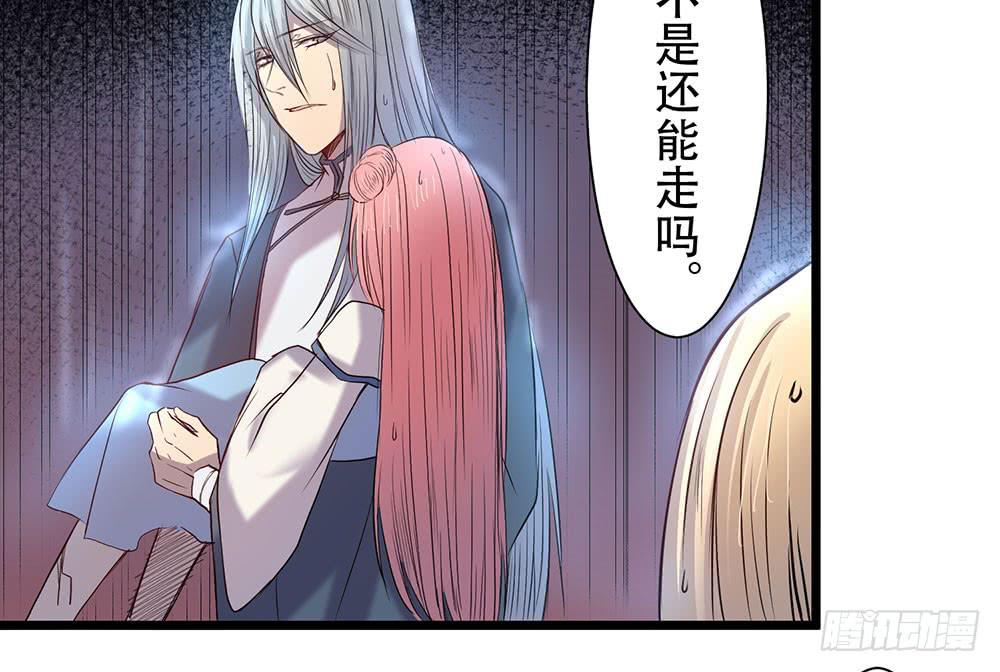 结盟(1/2)-第36话