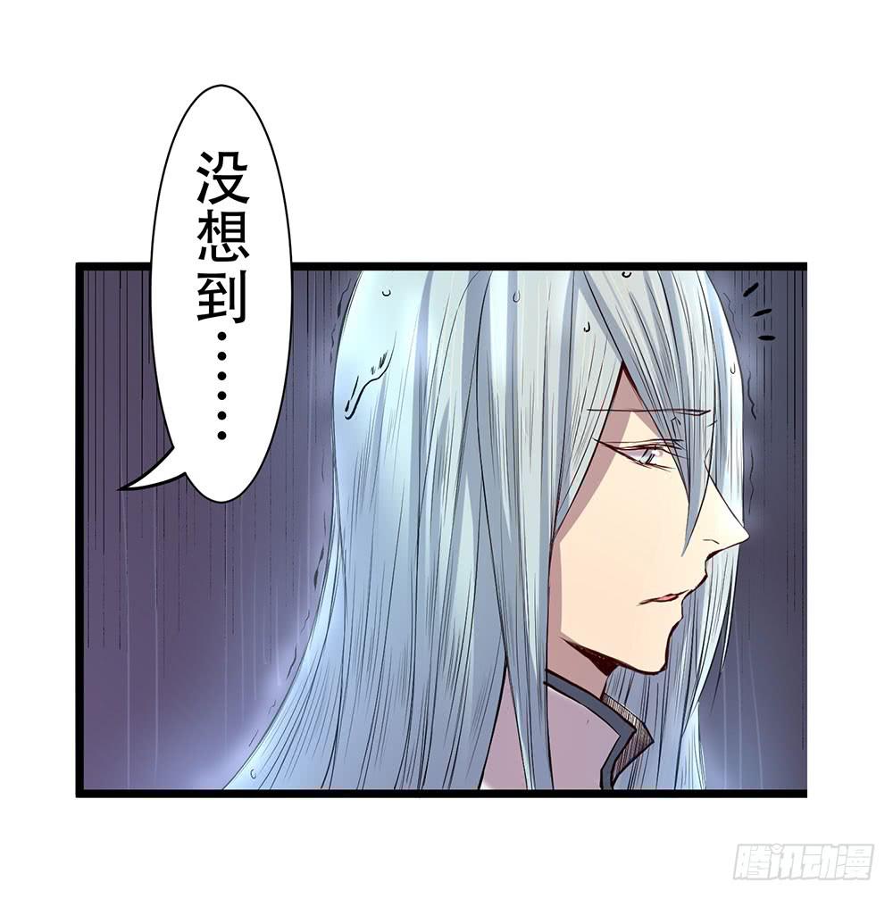 结盟(1/2)-第36话