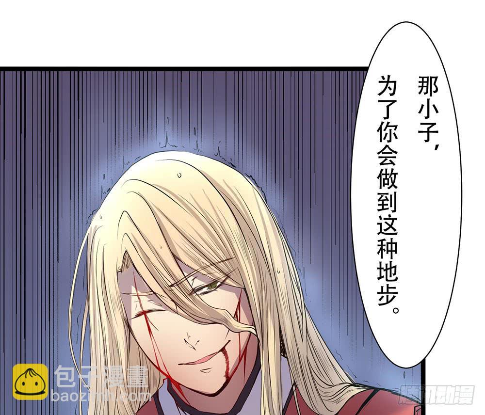 结盟(1/2)-第36话