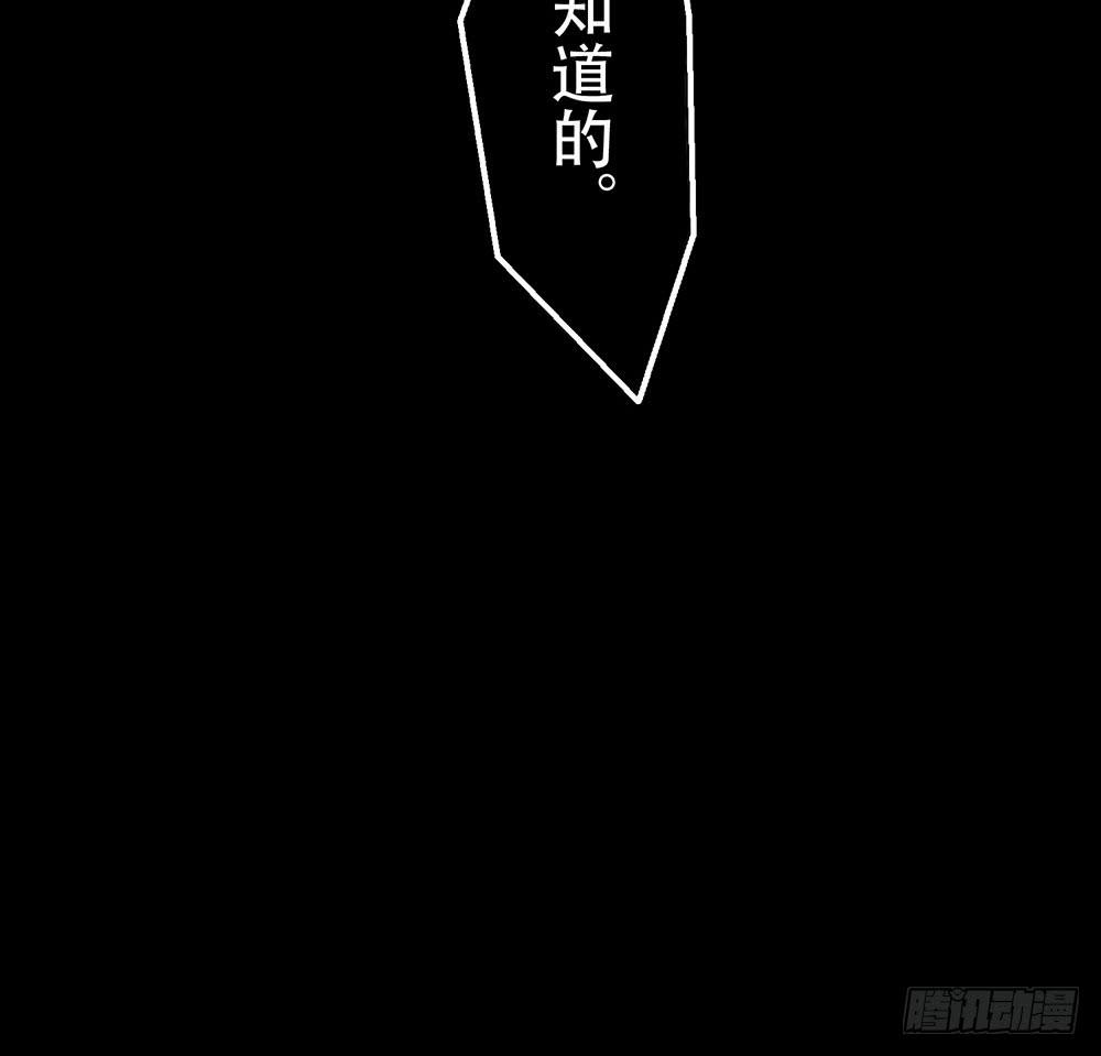 我要得到你(1/2)-第40话