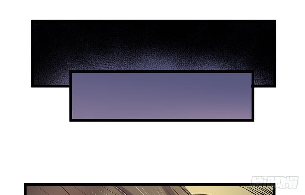 我要得到你(1/2)-第40话