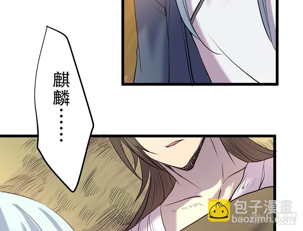 我要得到你(1/2)-第40话
