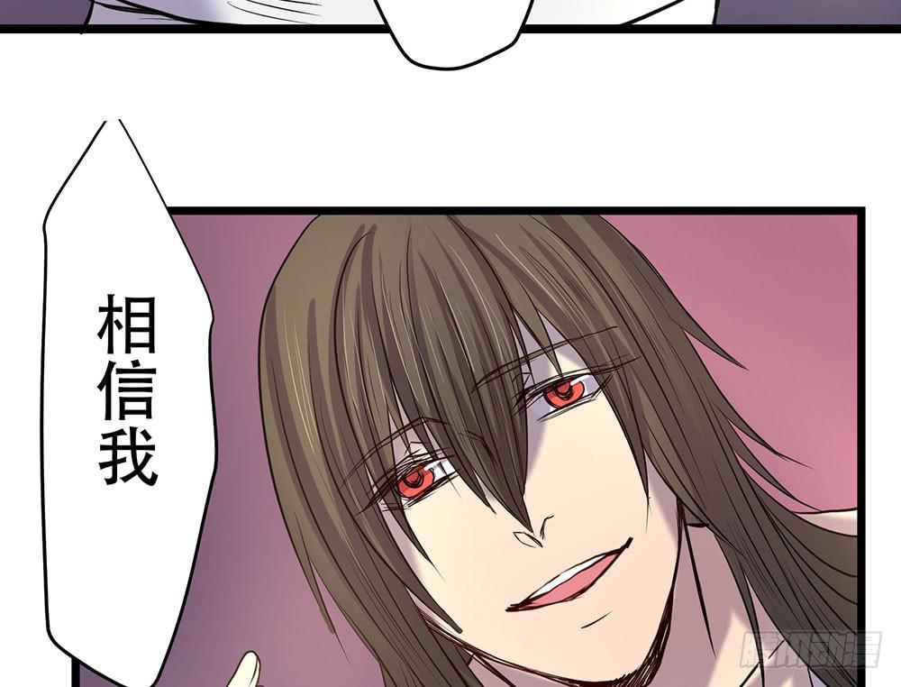 我要得到你(1/2)-第40话