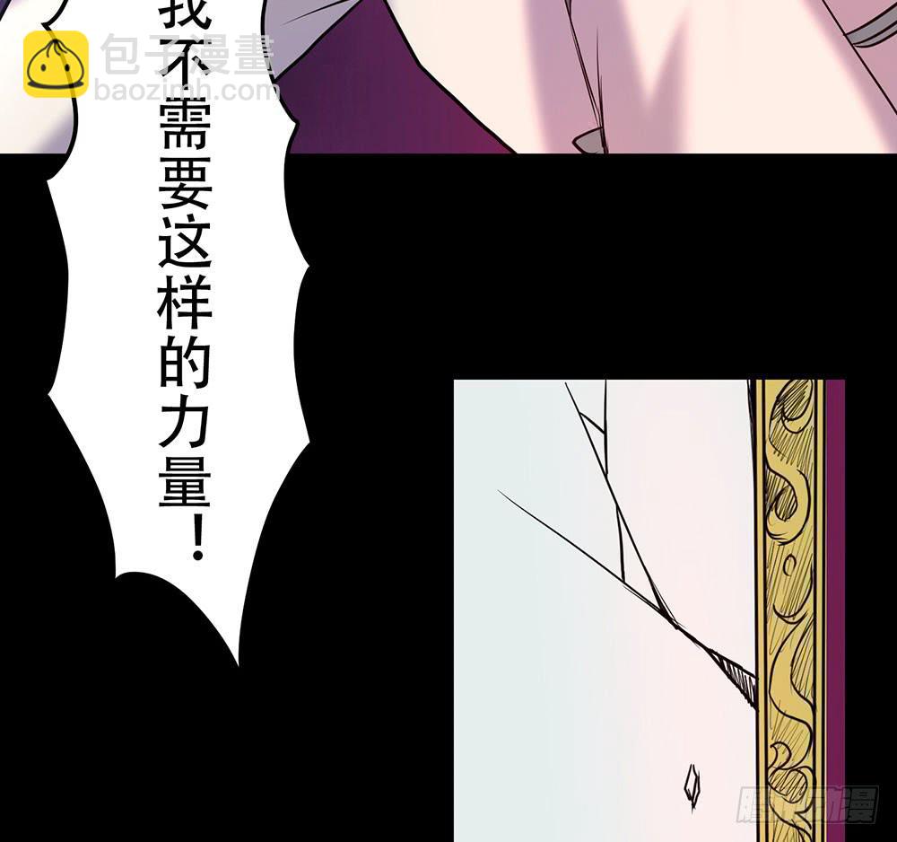 我要得到你(1/2)-第40话