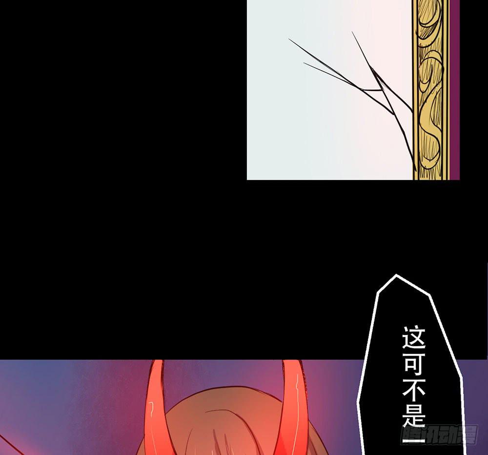 我要得到你(1/2)-第40话