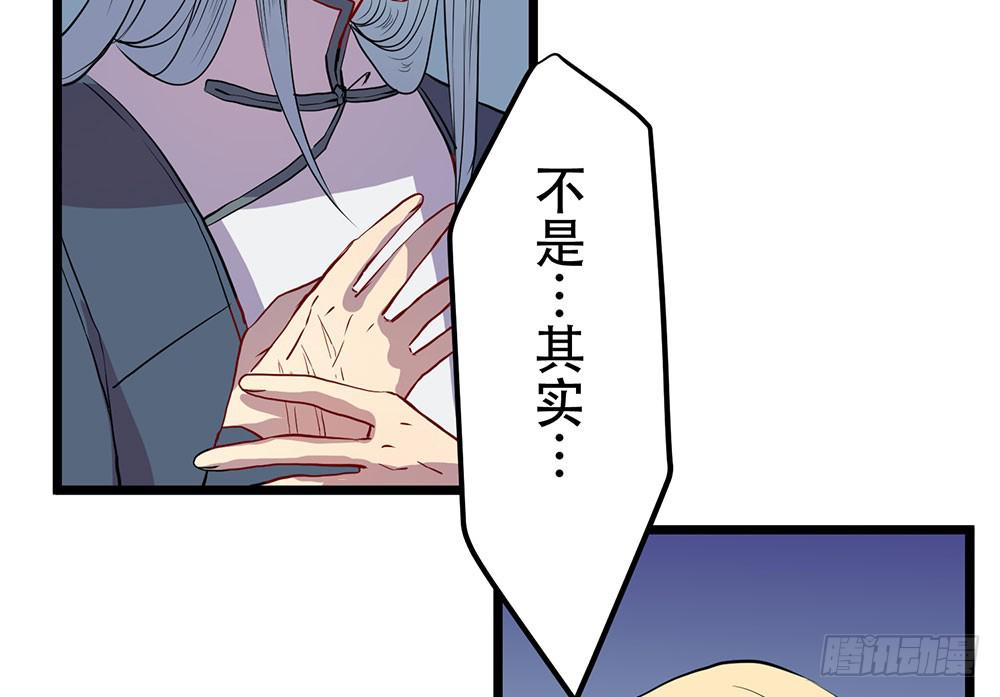 人类(1/2)-第42话