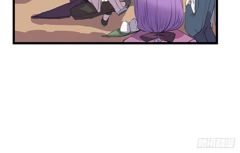 人类(1/2)-第42话