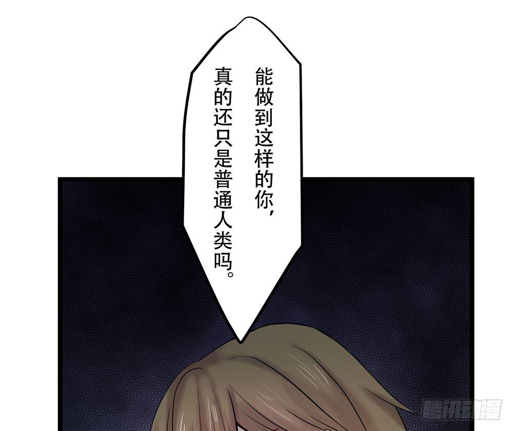 人类(1/2)-第42话