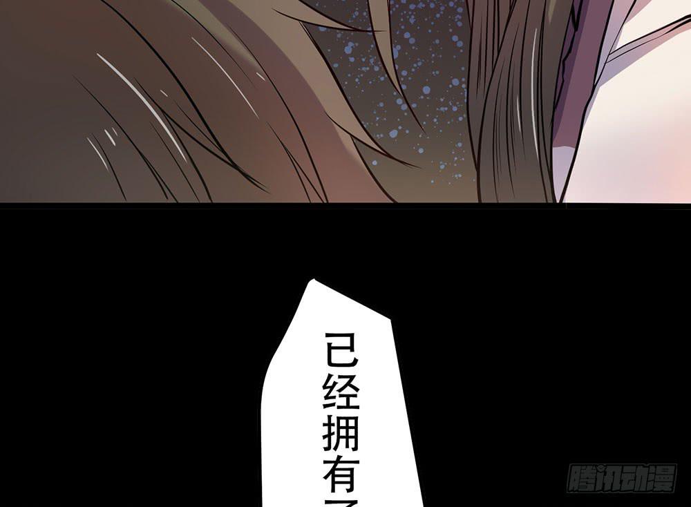 人类(1/2)-第42话