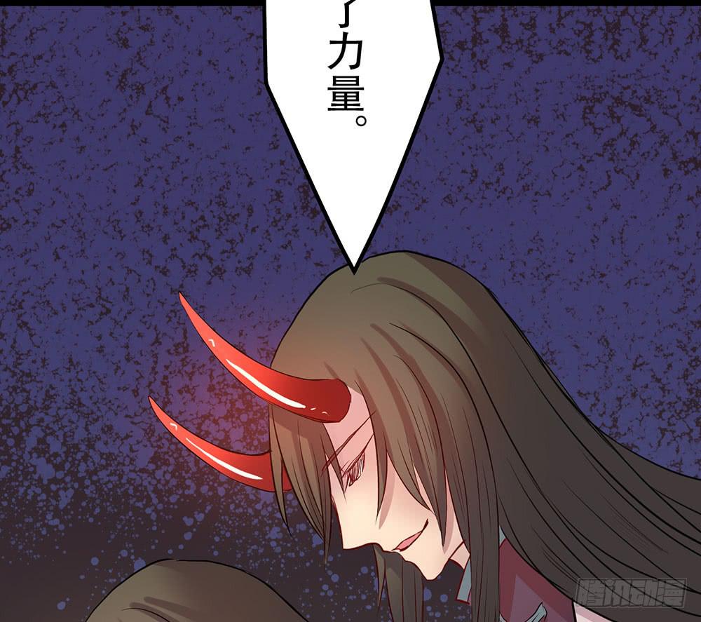 人类(1/2)-第42话