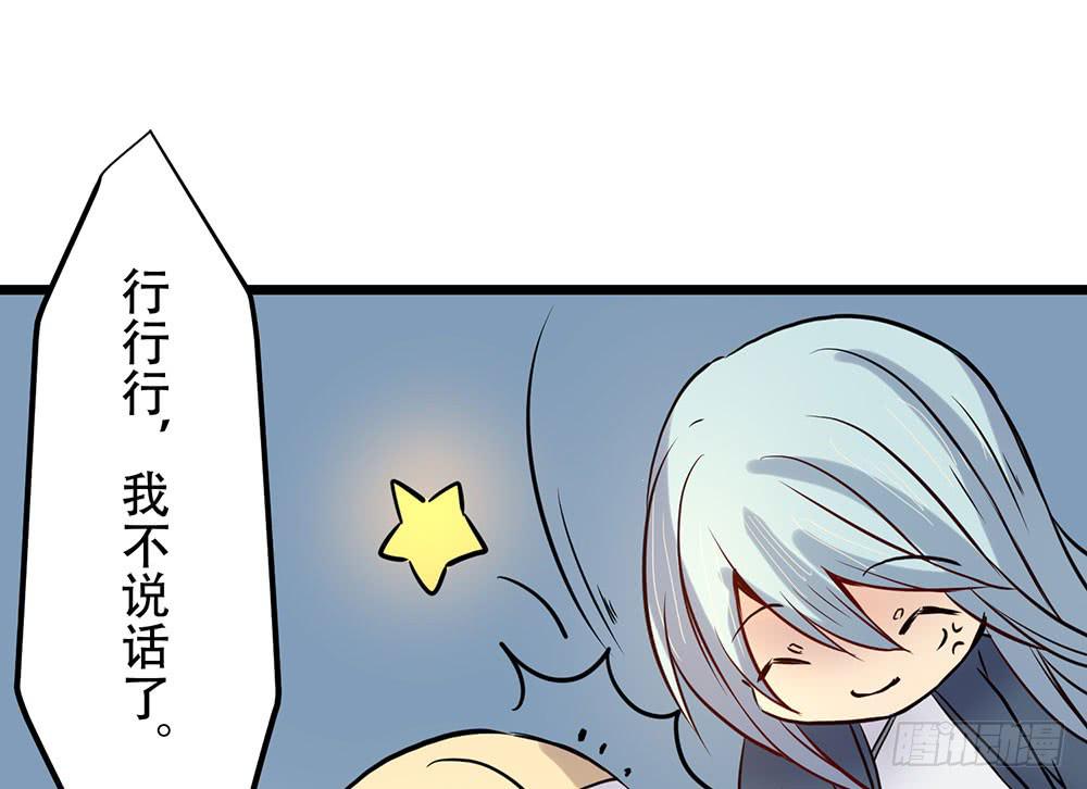 人类(1/2)-第42话