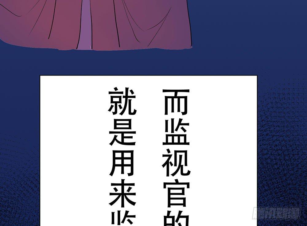 同伴(1/2)-第44话