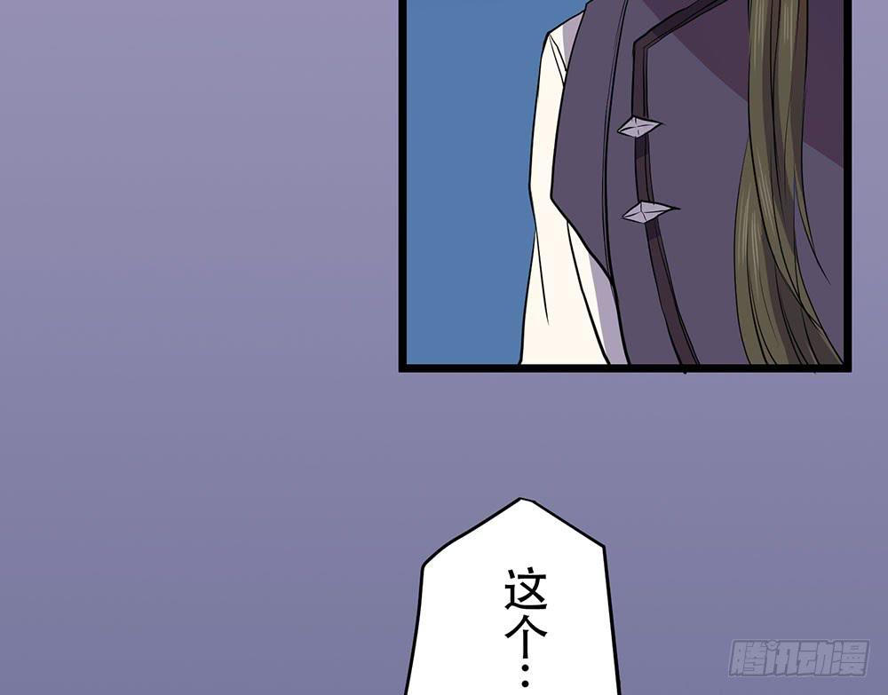 同伴(1/2)-第44话