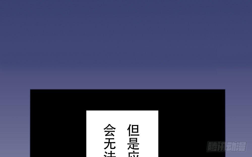 同伴(1/2)-第44话