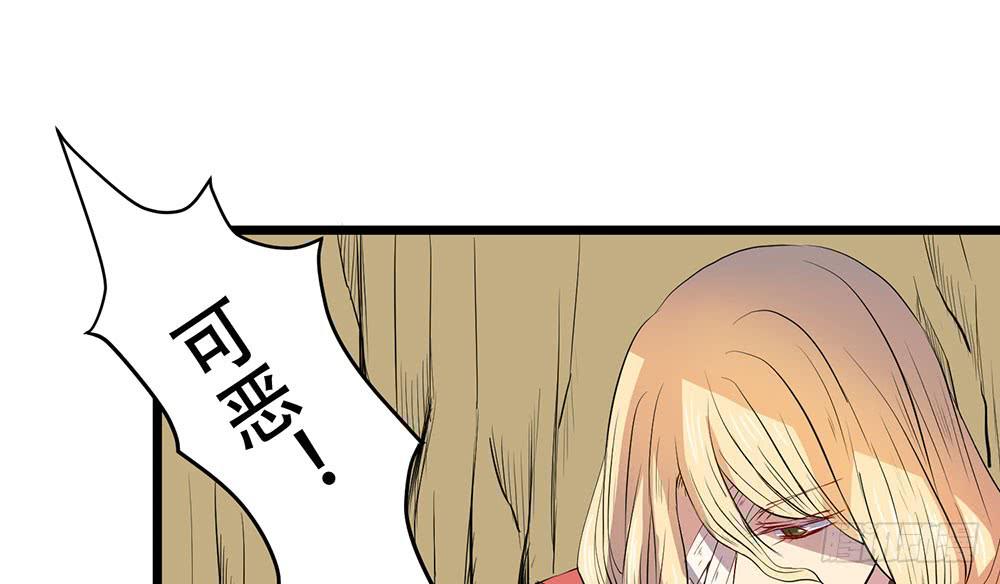 同伴(1/2)-第44话